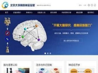 北京專業(yè)定制網(wǎng)站建設(shè) 免費(fèi)策劃、域名服務(wù)器贈(zèng)送，助力企業(yè)推廣